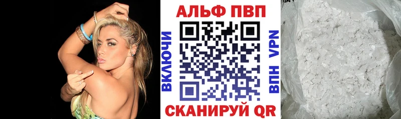 Альфа ПВП СК  Купить закладки  Карабаново 