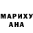 Конопля гибрид Inna1963 Gavrylova