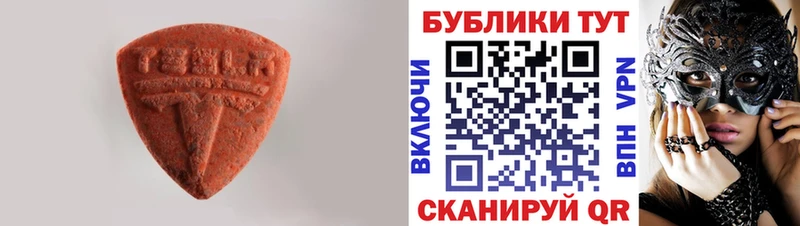 Ecstasy Cube  Купить где  Карабаново 