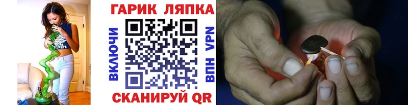 ГАШ гарик  Купить где  Карабаново 