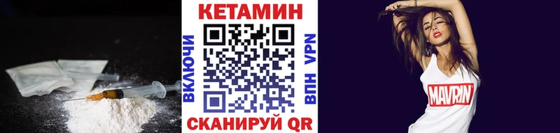 Купить  Карабаново  Кетамин VHQ 
