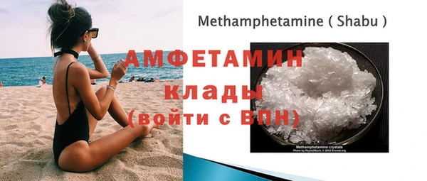spice Верхний Тагил