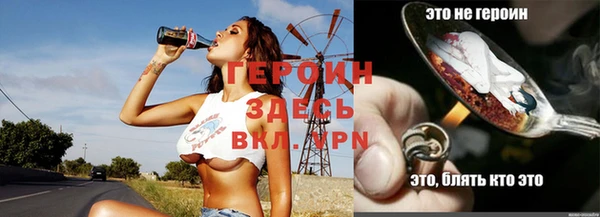 ALPHA-PVP Верея