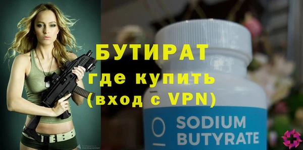 ALPHA-PVP Верея