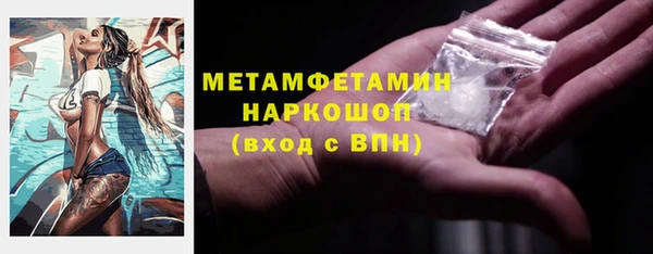 ALPHA-PVP Верея