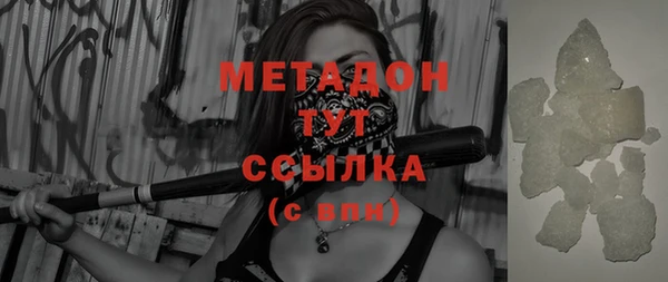 ALPHA-PVP Верея