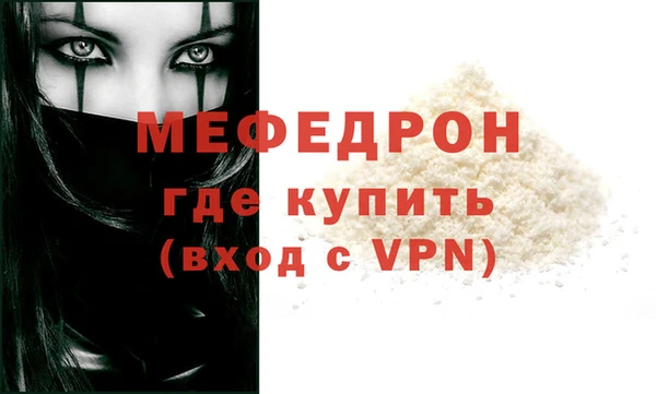 apvp Гусиноозёрск