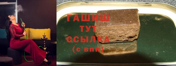 spice Верхний Тагил