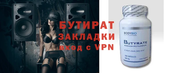 spice Верхний Тагил