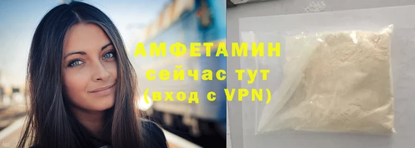 spice Верхний Тагил