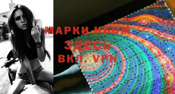 ALPHA-PVP Верея