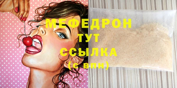 не бодяженный Верхнеуральск