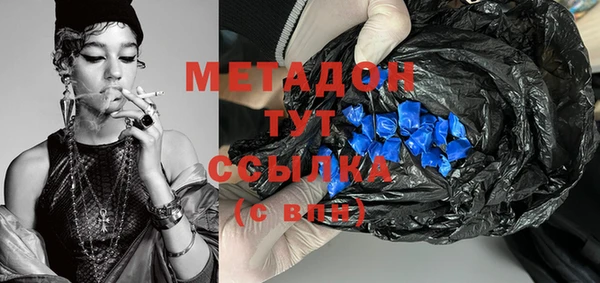 spice Верхний Тагил