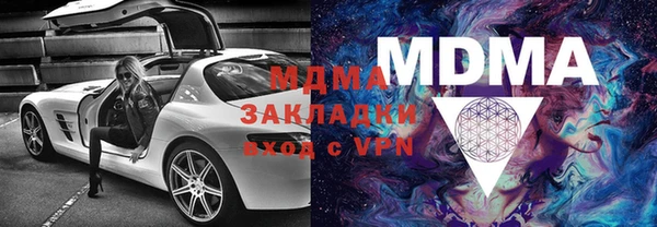 spice Верхний Тагил