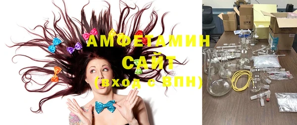 spice Верхний Тагил