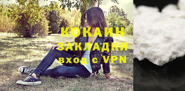 spice Верхний Тагил