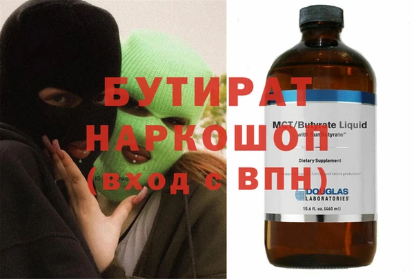 spice Верхний Тагил