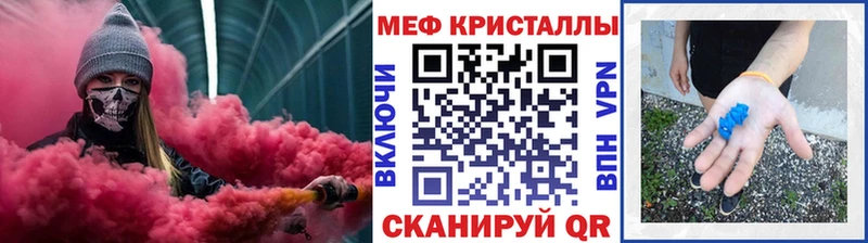 Меф мяу мяу  Карабаново