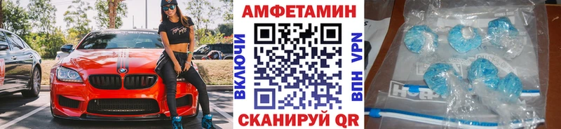 Метамфетамин пудра  Купить где  Карабаново 